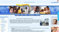 Desktop Screenshot of aclinicmed.ru