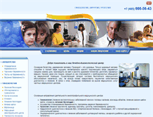 Tablet Screenshot of aclinicmed.ru